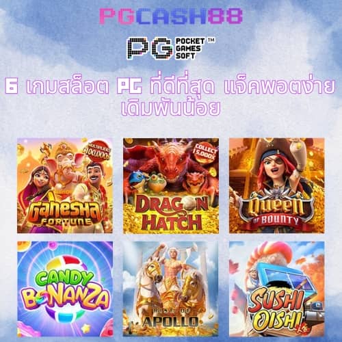 spin coin master free